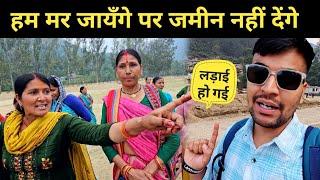 जमीन को लेकर खतरनाक लड़ाई हो गई || pahadi lifestyle vlog