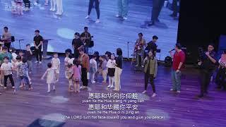 2025-06-20 星期五祷告会 Friday Prayer Meeting