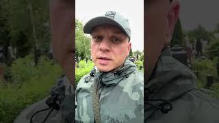 Памятник На Могиле  Родных и близких | Уход за Могилой  Уборщик  могил  Твоя Душа 