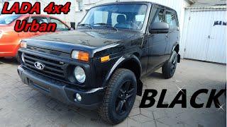 Новая LADA 4x4 Urban BLACK , все отличия