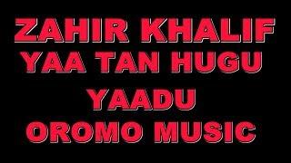 New Oromo Lyrics Song 2017 By Zahir Khalif**Yaa Tan Huguu Lubuun Yaadu***