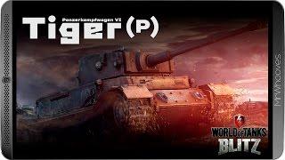 Обзор Tiger (P) - Твердолобый [Wot Blitz]