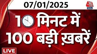 TOP 100 News LIVE: बड़ी खबरें फटाफट अंदाज में | HMPV Virus | Delhi Elections | Canada | Breaking