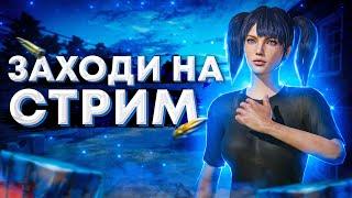 АПНУЛ ЗАВОЕВАТЕЛЯ | SOLO vs SQUAD GAROU  | PUBG MOBILE