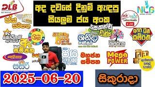 DLB NLB Today All Lottery Results 2025.06.20 අද සියලුම ලොතරැයි ප්‍රතිඵල dlb nlb