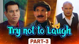 Try Not To Laugh  | Non-Stop Comedy Scenes | Nasir Chinyoti | Iftikhar Thakur | Gippy Grewal