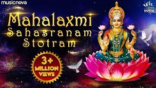 Lakshmi Sahasranamam by Rajalakshmee Sanjay | Laxmi Ashtakam | Sri Mahalakshmi Sahasranamam Full