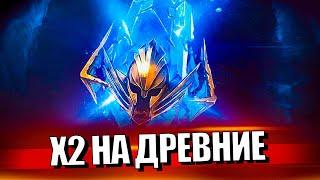 Стрим № 354 Капитан Пёсик Raid Shadow Legends