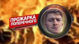 Big Russian Boss Show | Выпуск #24