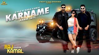 Karname  | Raj Kamal | Official video | Ram Bhogpuria | Latest Punjabi songs 2024