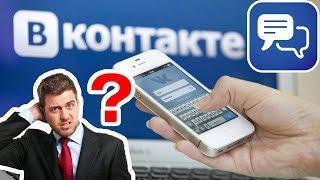 Как написать в ВК если ЗАКРЫТА ЛИЧКА?  4 СПОСОБА!