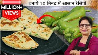 पराठे को दे 1 नया स्वाद, मसालेदार बेसन मिर्ची के साथ, Aloo Paratha/Dhaba Style Paratha/Bharma Mirchi