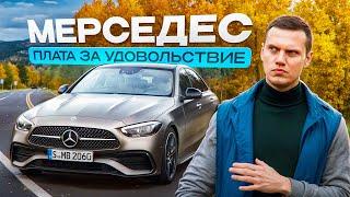 C-class W206 что с надёжностью и какие конкуренты в те же деньги?