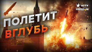 Дальнобойные УДАРЫ РАЗРЕШАТ до ЗИМЫ? ⭕️ Россия готовит ЯДЕРНЫЙ ШАНТАЖ