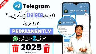 Telegram Account Permanently Delete Kaise Kare | Telegram Account Khatam Karne Ka Tarika