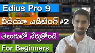 Edius 9 Training | Learn Video Editing & Video Mixing Tutorial | Professional Wedding Video Editor