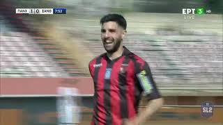 SL2 | Παναχαϊκή - Ξάνθη | ΓΚΟΛ 1-0 | 28/02/2021 | ΕΡΤ