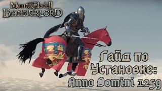 ️2024 ГАЙД ПО УСТАНОВКЕ: ANNO DOMINI 1259 ️ 1.2.9. MOUNT & BLADE 2: BANNERLORD ️