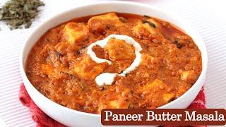 Paneer Butter Masala Recipe - Restaurant Style Creamy Paneer Masala