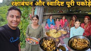 रक्षाबंधन पर घर पर बनाए स्वादिष्ट पूरी और पकोड़े | Raksha Bandhan special food | RTK Vlogs