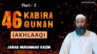 46 Kabira Gunah - Akhlaaq (Part : 3) | Janab Muhammad Kazim | Dars-e Hadees | Navi Masjid, Nadiad
