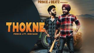 Prince J Beatz - Thokne | Rob Saini | Punjabi Song | 2020