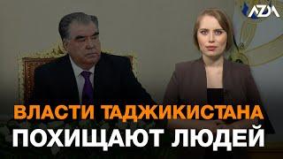 В УЗБЕКИСТАНЕ УСИЛЯТ ОТВЕТСТВЕННОСТЬ ЗА БЫТОВОЕ НАСИЛИЕ  | AZDA.TV на русском