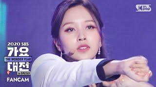 [2020 가요대전] 트와이스 미나 'I CAN'T STOP ME' (TWICE MINA FanCam)│@2020 SBS Music Awards