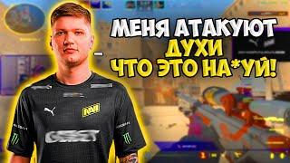 S1MPLE В ТИЛЬТЕ С МУВОВ ТИММЕЙТОВ НА FPL!! СИМПЛ ИГРАЕТ ПОТНУЮ КАТКУ НА ФПЛ!!