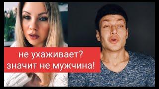 Настоящий мужчина - это ... ЧСВ виноватят  #Mayskiy