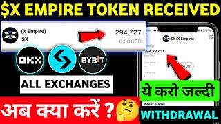 x empire token received on bitget , Bybit, OKX | X empire token milgaya |x empire Airdrop withdrawal