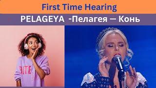 FIRST TIME HEARING *PELAGEYA*  - HORSE  Пелагея — Конь // REACTION!!! MAGICAL VOICE