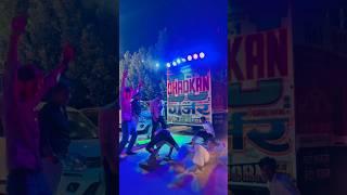 Dhadkan Gujjar Meerut Dj #comedy #funny #dance #song #bhojpuri #djremix #newharyanvisong