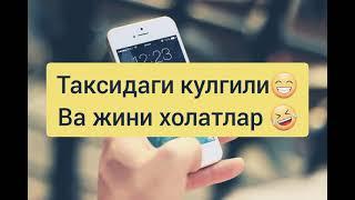 #Telfonda #suxbat   teldagi suxbat vashe kayp qivordi2