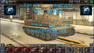 туториал как скачать мод для вот блитз  !  For Blitz ,Steam