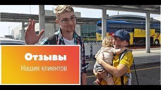 Кипр 2019. Отзыв о сервисе такси на Кипре