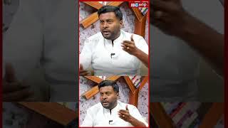 நீங்க தேச விரோத கட்சி என்று நிரூபிக்கிறீங்க? | BJP Rajasekar Interview | IBC Tamil