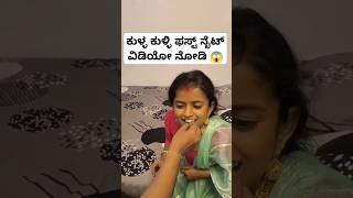 subscribe  #kannadareels