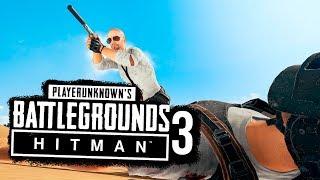 В ТОП ОТ ПЕРВОГО ЛИЦА ТОЛЬКО С ПИСТОЛЕТОМ! - Hitman в Battlegrounds #3