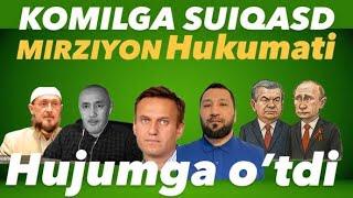 СИЕСИЙ КОТИЛЛИК РЕЖАСИ #komilinsonbol #ozodliksurishtiruv #uzbekistan #tezkor #2025 #mirziyoev #uzb