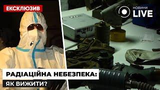 Радіаційна небезпека: Як жити та реагувати при аварії на Запорізькій АЕС? | Новини.LIVE