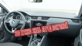 Почему я продал Шкода Октавия А7? Минусы б/у Skoda Octavia A7 с пробегом