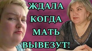 ШОК! ЖДАТЬ, КОГДА ВЫНЕСУТ МАТЬ! ПИРАТСКАЯ ЖИЗНЬ/ДОМАШНЯЯ НЕЗАБУДКА/ОБЗОР.