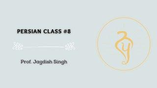 Persian Class #8 - Naad Pargaas USA