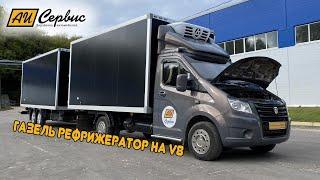 Рефрижератор на Газель Некст с двигателем Toyota V8!!!  1UZ-FE 290л/с