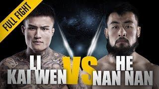 ONE: Full Fight | Li Kai Wen vs. He Nan Nan | ONE Beijing Featherweight Tournament Semi-Finals