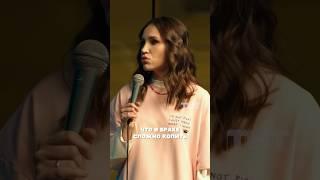 Накопление денег  «Женский стендап» в субботу в 23:00 на ТНТ #женскийстендап #юмор #тнт