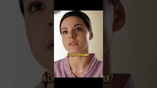 Любовница мужа согласилась стать донором для ребенка  | Тест на беременность (2014)