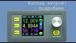 Лабораторный программируемый блок питания 30В 5А, часть 2/2, DP30V5A с AliExpress