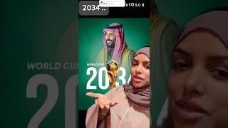 شو سالفة 2034 ؟ ايش بيصير في سنة ٢٠٣٤ ؟ المملكة العربية السعودية تستضيف كاس العالم بعد عشر سنوات